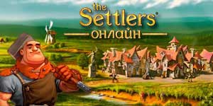 An Settlers Líne - Lonnaitheoirí 