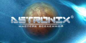 Astronix. Máistreacht na cruinne 