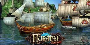 Pirates Líne 