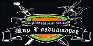 Gladiators Domhanda 