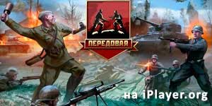 Ceannaireacht 