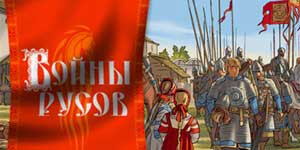 Cogadh Russov 