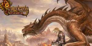Máistreacht Dragon 