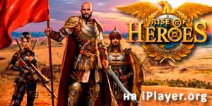 Rise de Heroes 