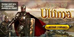 Tiarna Ultima 